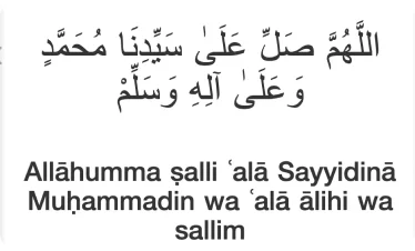 Durood Pak